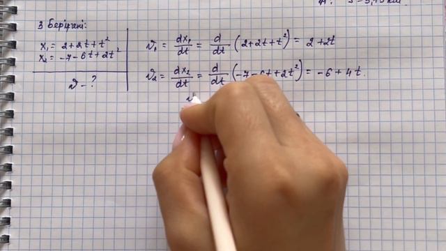 10 сынып физика “Шығарыңдар” тапсырмасының 1-2-3-4-5-6-есептерінің жауаптары (26-бет)