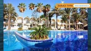 MARHABA RESORT 4* Тунис Сусс обзор – отель МАРХАБА РЕЗОРТ 4* Сусс видео обзор