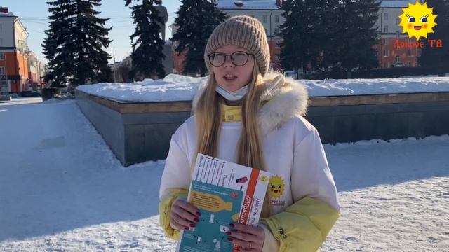 Волонтёры не только провели добрую акцию, но и создали видеоклип об этом.