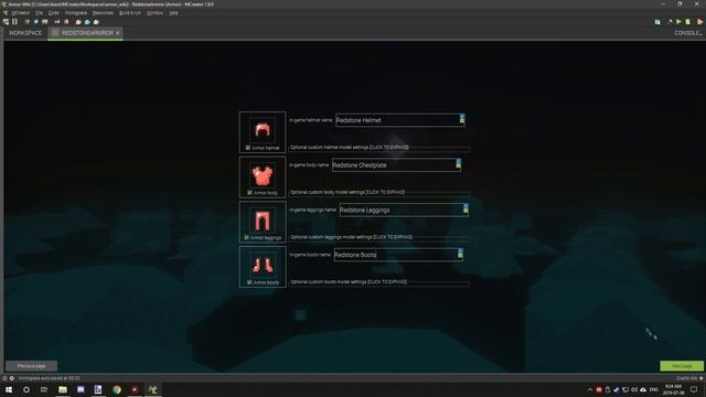 MCreator Tutorial: Armor | 2019.5 смотреть онлайн