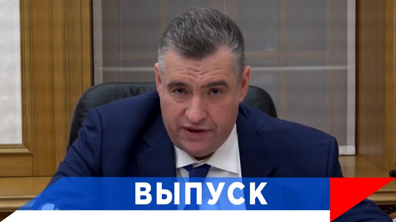 Слуцкий: Война будет выиграна!