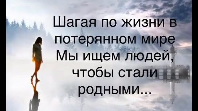 Будьте счастливы,родные сердцем люди от ТАТЬЯНОЧКИ и Даниила.) (ж) смотреть онлайн