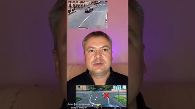Разбор ДТП односторонняя … поворот …#дтп #происшествие #авто #пдд #автоинструктор #автошкола #штраф