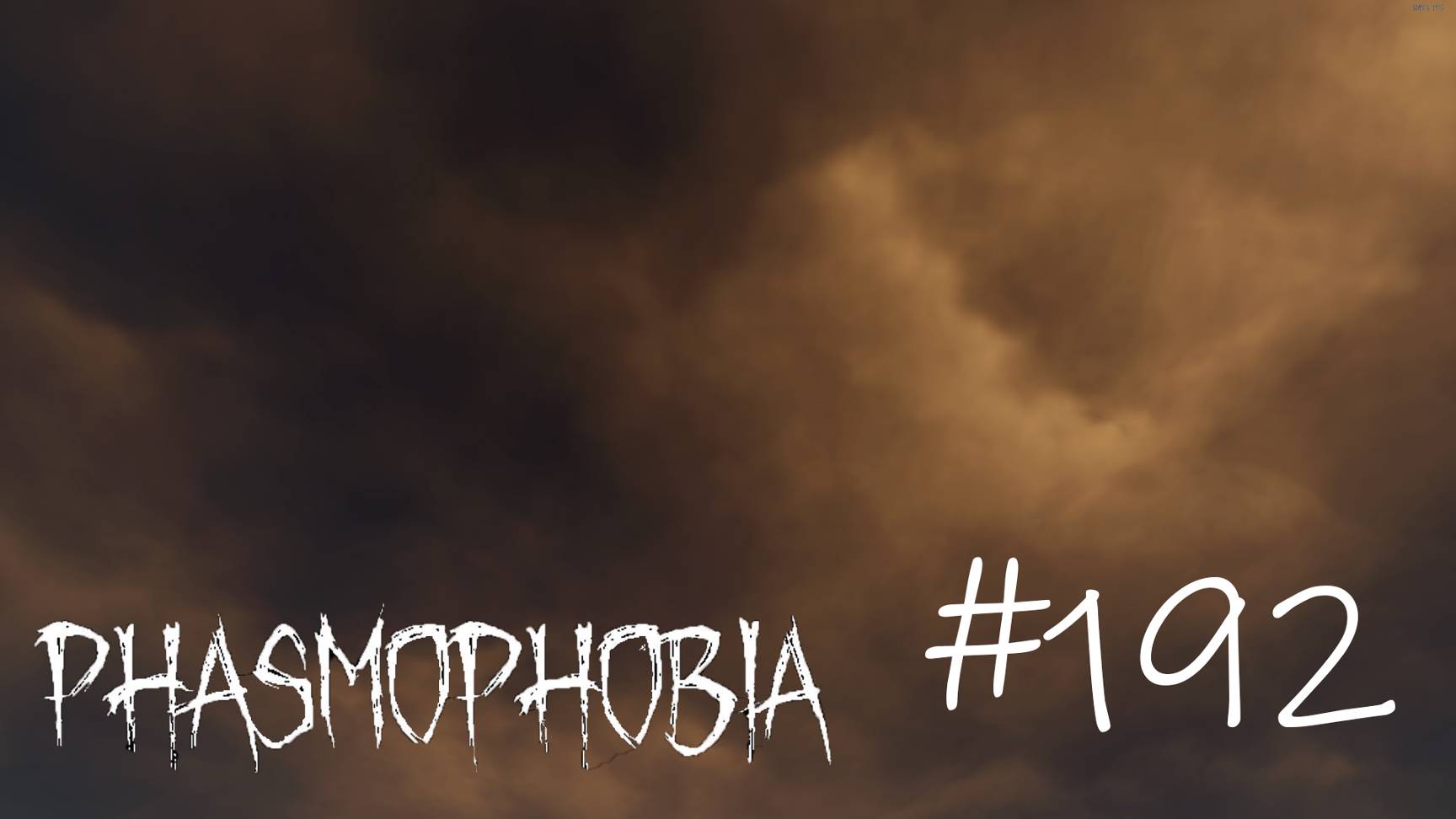 Phasmophobia #192