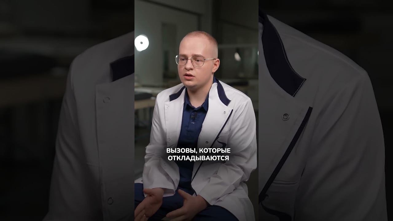 Почему скорая помощь так ДОЛГО едет? #скорая #здоровье #помощь