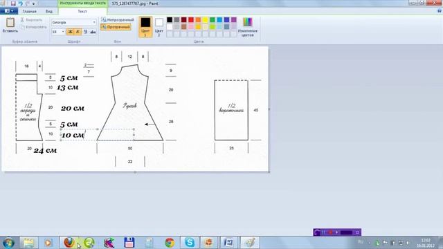 2 Как изменить размеры на выкройке - How do I change the size of the pattern to смотреть онлайн
