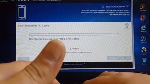 Прошивка Sony Xperia M4 Aqua (E2312). Висит на логотипе Sony.