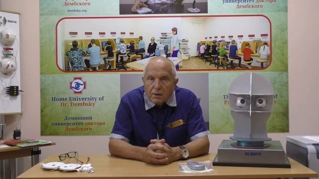 Введение в мышцы глаза ботулотоксина при косоглазии смотреть онлайн