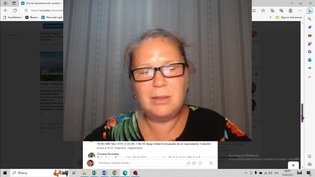 Нумерология по дате рождения. Открытая встреча "Вопрос - ответ" от  19.08.2023