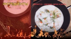 Рецепты из налима - как приготовить налима пошаговый рецепт - Сливочно-винный суп из налима