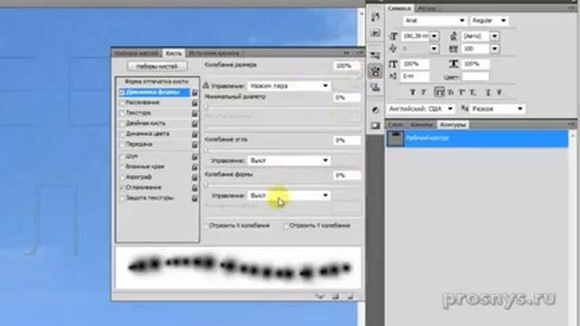 Фотошоп Текст из облаков смотреть онлайн