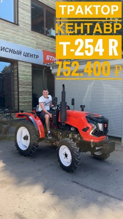 Китайский трактор за 750.000 рублей с коробкой 16/4 #минитрактор #трактор #farming #traktor #обзор