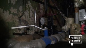 Уловки ЖКХ. Человек и закон. Фрагмент выпуска от 21.06.2019