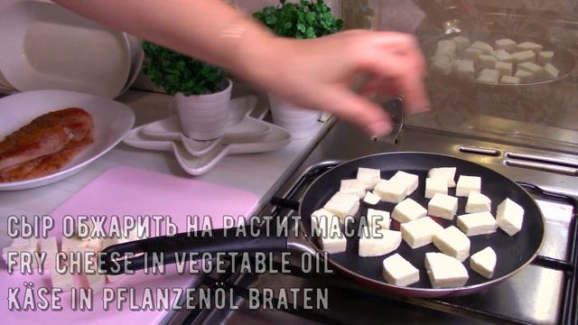 Салат "ТОСКАНА" с Жареным СЫРОМ и Куриной Грудкой - Рецепт от Милы Mila Cooking Club