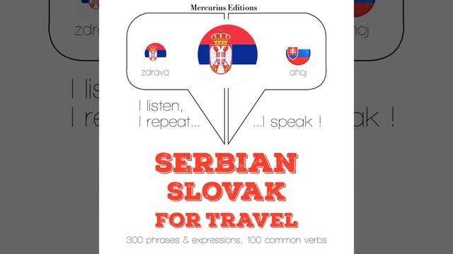 Chapter 2.2 - Травел речи и фразе у словачком смотреть онлайн