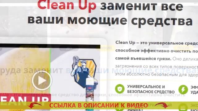 Моющее средство для металла