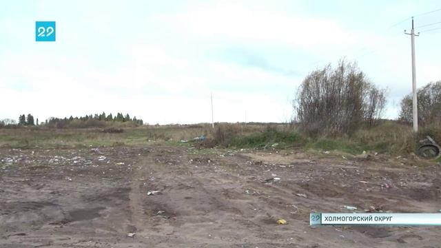 10.10.2023 Новая площадка для временного хранения отходов