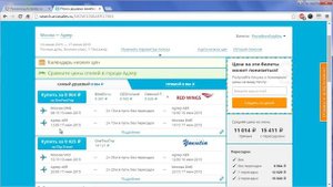 Дешевые_авиабилеты_в_Сочи.Как_купить_дешевые_авиабилеты_в_Сочи.