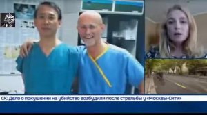 Бессмертие. Пересадка головы человека