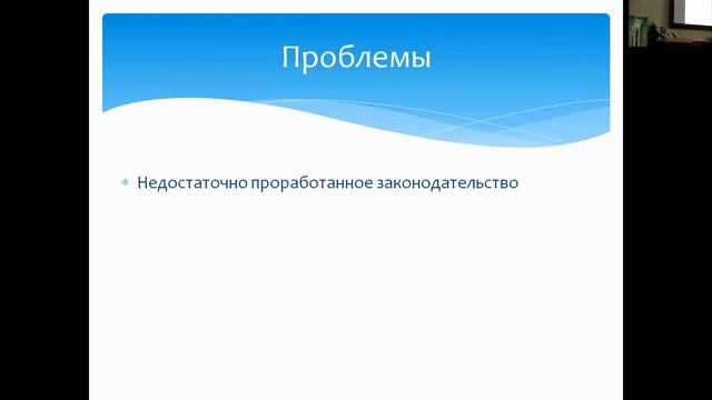 Инвазивные виды. Проект DIAS