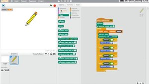 Scratch+Lego#3