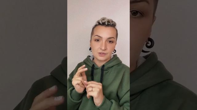 Подходящий момент.