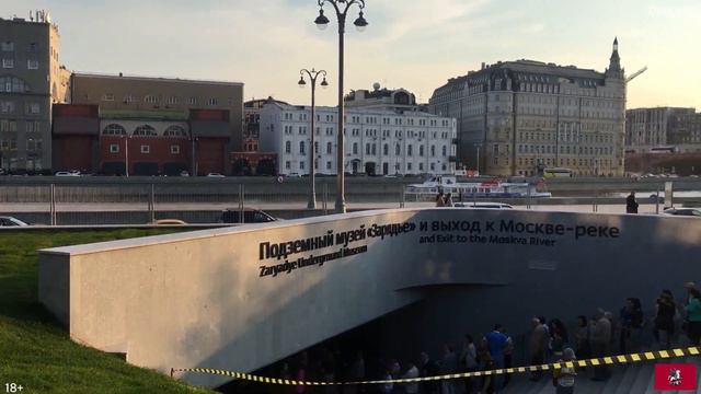 Парк Зарядье Москва Обзор смотреть онлайн