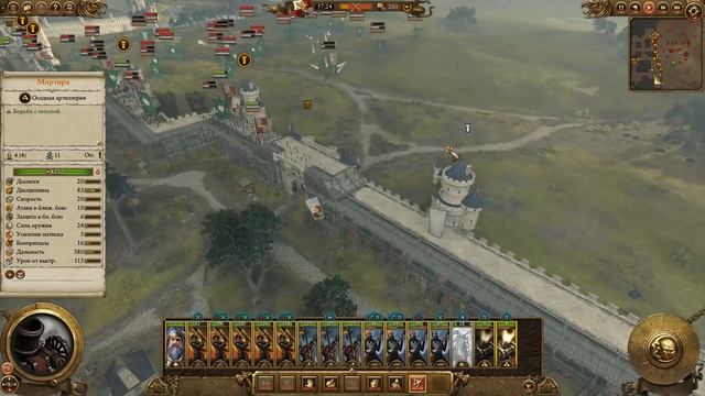 Империи Смертных Прохождение за Империю (Карл Франц) Total War Warhammer 2 (Mortal Empires) #37