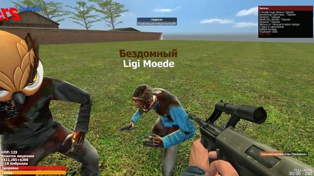 СОТРУДНИКИ АМБРЕЛЛЫ СОШЛИ С УМА! ► Garry's Mod - Dark RP (Амбрелла РП) смотреть онлайн