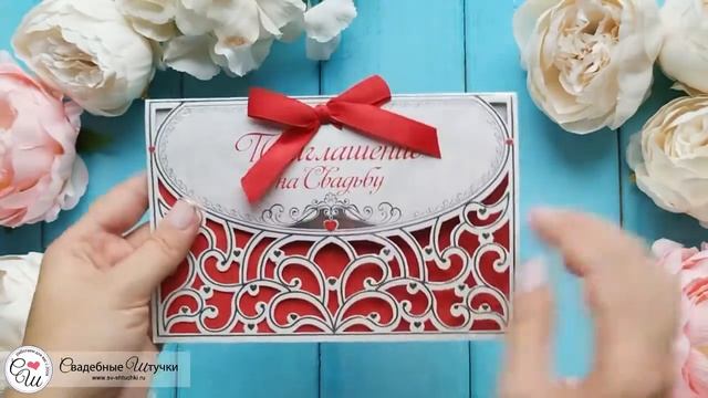 Свадебное приглашение "Узоры" с атласным бантом смотреть онлайн