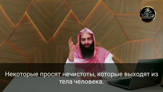 Хукм колдовства и как узнать колдуна по признакам - Мухаммад ибн Шамсуддин. смотреть онлайн