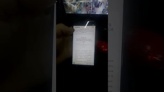 100%отвязка любого телефона от google акаунта легко