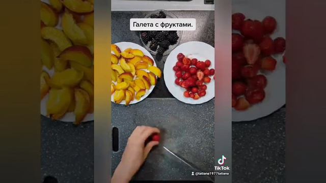 Галета с ягодой.