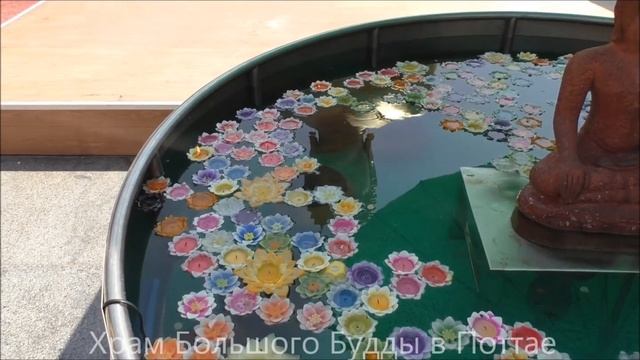 Храм Большого Будды в Поттае  Тайланд 2018