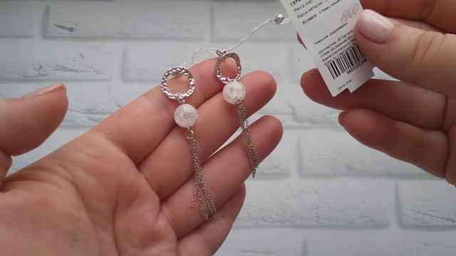 СЕРЬГИ - ХРУСТАЛЬ, АГАТ, АМЕТИСТ, ЯНТАРЬ, ЛАЗУРИТ, КВАРЦ, ЖЕМЧУГ от Серебро России !!! Продажа. смотреть онлайн