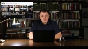 Геннадий Мохненко. Обличение Рейхс Епископа Ряховского.