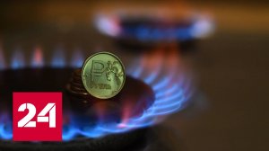 Армения начала платить рублями за российский газ - Россия 24