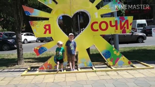 Ребзя, это все фото из сочи, надеюсь вам понравится все эти фото, под крутую песню. смотреть онлайн