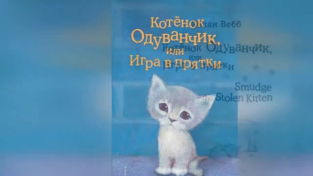 Детское время. Новые книги