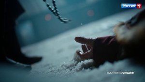 Стала известна дата премьеры сериала «Грозный»
