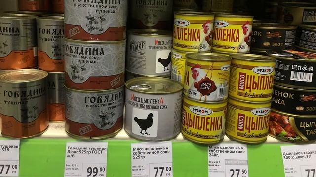 FIX price ? Стратегический запас продуктов должна иметь каждая хозяйка