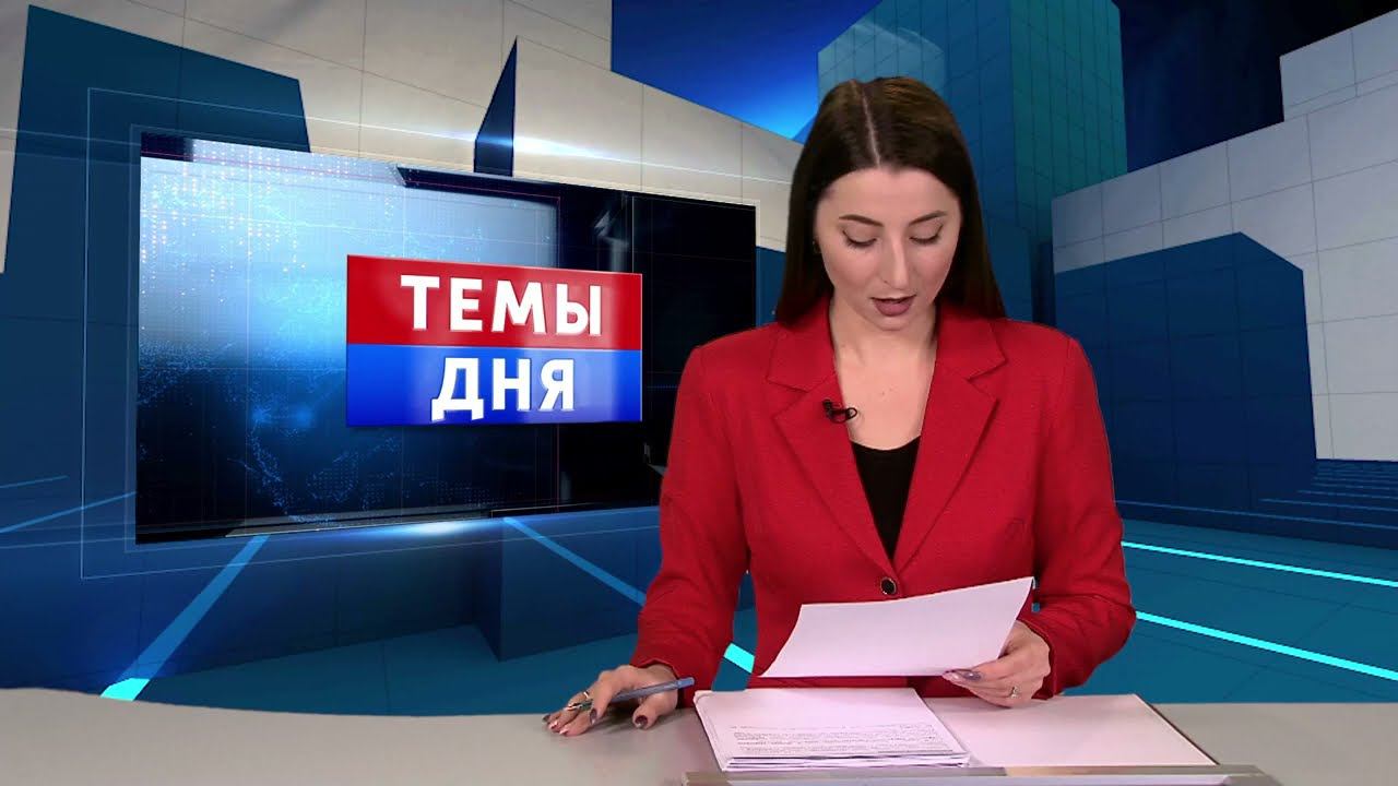 Первый Республиканский Телеканал. Первый Республиканский Телеканал ДНР. Первый Республиканский канал.