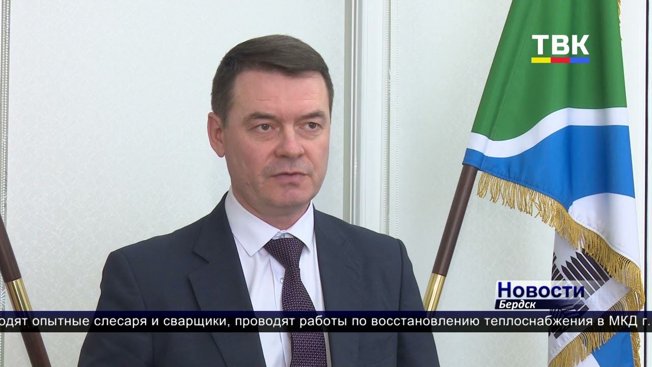 Бердск оказывает помощь в ликвидации крупной коммунальной аварии в Новосибирске