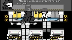 ГАЙД КАК ПОЛУЧИТЬ ХОРОШУЮ КОНЦОВКУ В CHANGED