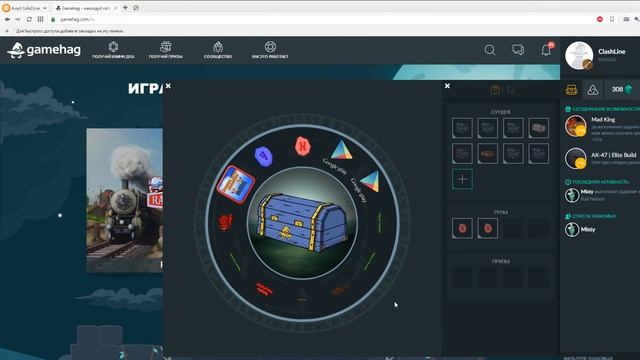 БЕСПЛАТНЫЕ ГЕМЫ В CLASH ROYALE! КАК ПОЛУЧИТЬ? GAMEHAG.COM