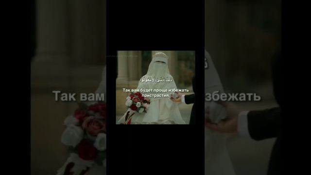 Сура 4 3-4 Чтец Махди Шишани#Islam#sura#religion#Quran#Коран