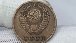 Стоимость 5000 рублей. Разновидность монеты 3 копейки 1974 года.СССР. Ленинградский монетный двор.