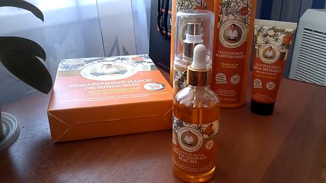 Облепиха Агафья аналог Облепихи Сиберики(НАТУРА СИБЕРИКА) дешевле в 3 раза смотреть онлайн