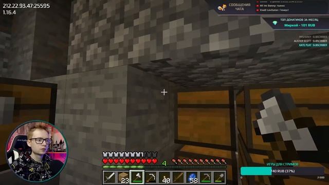 СТРОИМ ГОРОД ВМЕСТЕ С ПОДПИСЧИКАМИ в MINECRAFT - Стрим смотреть онлайн