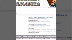 лололошку забанили!